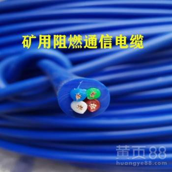 煤矿用阻燃通信电缆 矿用通信电缆的煤安认证与安全特性解析