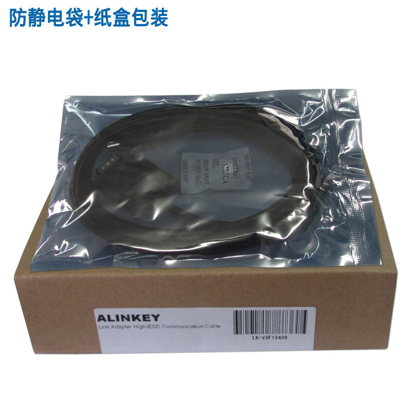 宛丝希DOP-DVP 台达PLC连触摸屏 人机通信电缆线 连接数据线DOP-CA232DP 袋+纸盒包装 3M